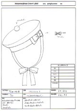 メタモルフォーゼ おえかきくまちゃん カチューシャ ☆新作！おえかきくまちゃんシリーズ公開＆サンプル巡回決定