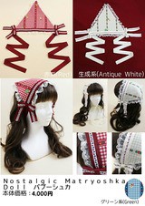 フ*♡様 メタモルフォーゼ Nostalgic Matryoshka Doll 新作】Nostalgic Matryoshka Dollシリーズ : ☆ メタモルフォーゼ