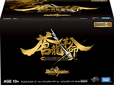 【総額7万円以上！】 デュエマ まとめ売り デッキ セット ボックス付き デュエマ まとめ売り Amazon.co.jp: タカラトミー(TAKARA TOMY