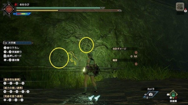 モンハンライズ カムラの里に隠された小ネタと考察 めたらび発信所