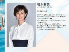 報ステ 新キャスター 大越健介さん いつか超えたいライバル番組だった オンライン会見で意気込みなど語る 中日スポーツ Yahoo ニュース