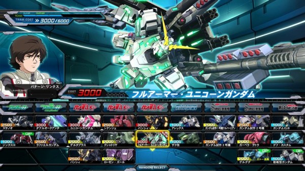 Ps3 Exvsfb 第9弾dlc 配信開始 フルアーマーユニコーンガンダムとサンドロック改を買ってみました 些細な幸せを生きる糧に