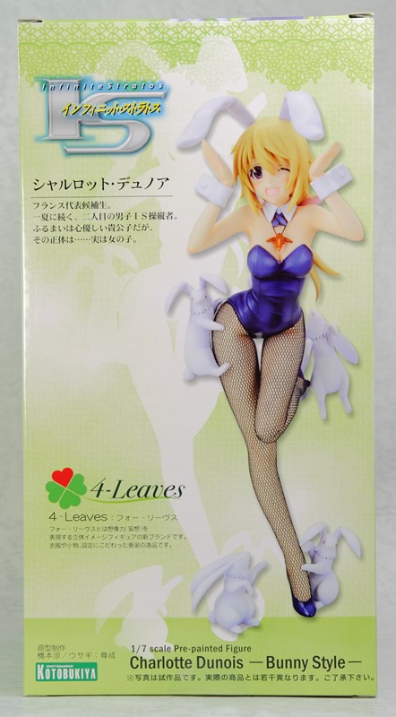 コトブキヤ IS <インフィニット・ストラトス＞ シャルロット