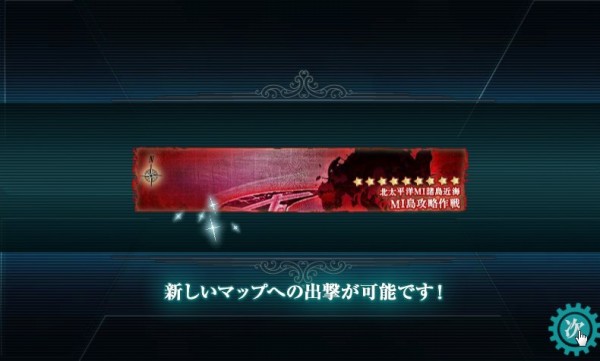 艦これ日記 14夏イベント Mi作戦 E4攻略 些細な幸せを生きる糧に 艦これ日記 14夏イベント Mi作戦 E4攻略 些細な幸せを生きる糧に