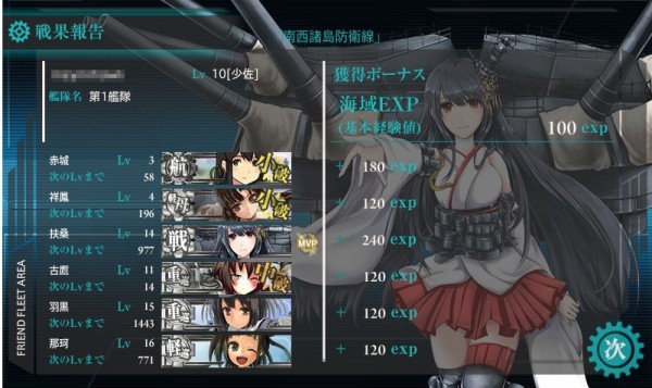 艦これ 2ドック開放してみました 些細な幸せを生きる糧に