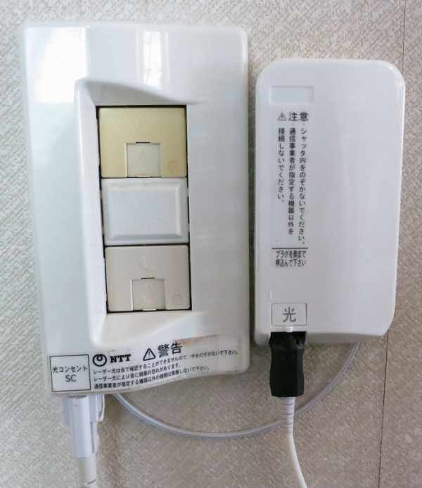 Nuro 光 開通への道 宅内工事編 些細な幸せを生きる糧に