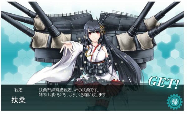 艦これ 2ドック開放してみました 些細な幸せを生きる糧に