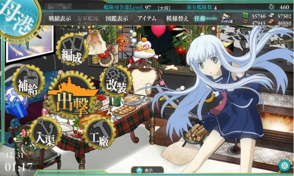 艦これに関する書籍を買ってみました 些細な幸せを生きる糧に