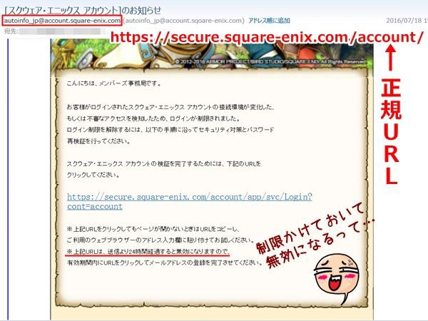 ﾌｨｯｼﾝｸﾞ詐欺 ﾄﾞﾗｸｴﾊﾞｰｼﾞｮﾝ めゆのさんぽ