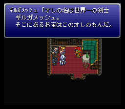 Ff6 T Edition1 よけろぴかちゅう