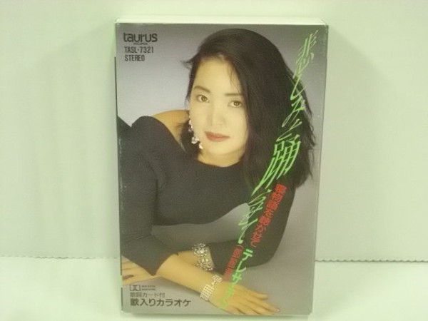 国分寺南口店 テレサ テン 中古カセットテープ入荷 Mezurashiya Record 珍屋