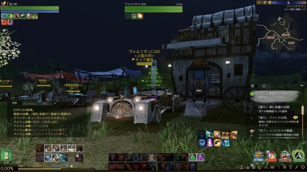 昨日のアーキエイジ 長十郎日記