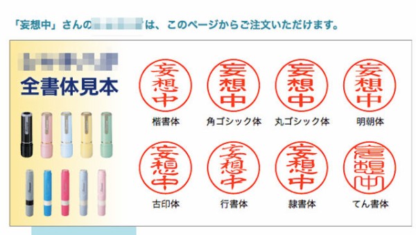世界に羽ばたいてしまったミノルタFR-202（前編） : へんな道具でへん