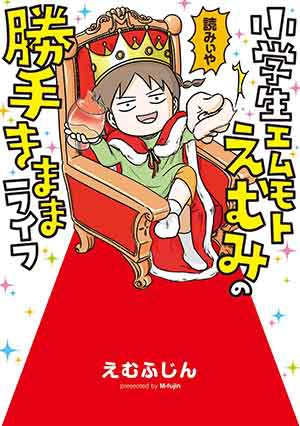 女子中学三年生による「別格の好き」が爆発した瞬間をご覧