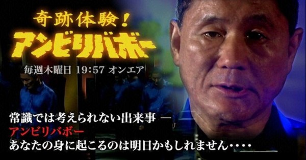 奇跡体験アンビリバボー 3 12放送 実録 日本の事件 同居人は殺人鬼 恐怖6日間全記録 感想 探偵モノ語り