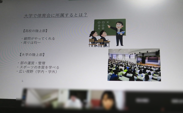 オンライン授業あれこれ 明治学院大学法学部 公式ブログ