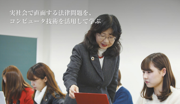 消費情報環境法学科20周年とオンライン授業 明治学院大学法学部 公式ブログ