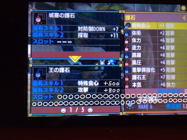 Mhx ガンランススレ なんなねーかなガンランスで火力出す方法 モンハンっ娘まとめ速報4g