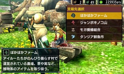 Mhx 全力質問 村に畑や鉱山などの クエスト以外で素材を得られる施設ってありますか モンハンっ娘まとめ速報4g