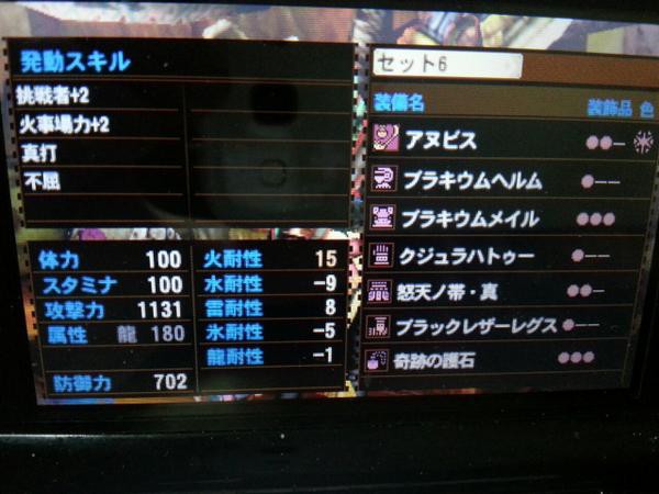 Mh4g 手数武器の操虫棍で斬れ味紫のアヌビスが持ち上げられる理由が分からんのだが 誰か解説してくれ モンハンっ娘まとめ速報4g