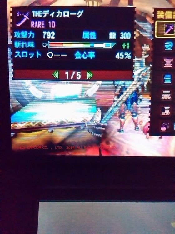 Mh4g 検証 属性会心は会心時どのくらいアップしますか モンハンっ娘まとめ速報4g