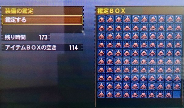 Mhx お守り 攻撃大南風装填数弱点特効砲術師でチャアクの神装備完成 モンハンっ娘まとめ速報4g