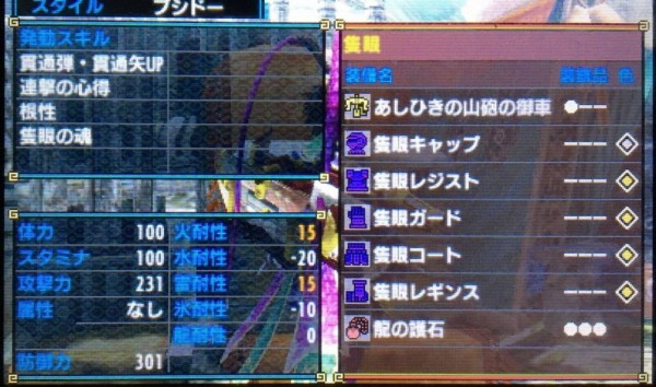 Mhx 隻眼3s3が手に入ったので隻眼キメラを作ろうと思うのですが 貫通弾強化と弾道強化どちらを優先すべきなのでしょうか モンハンっ娘まとめ速報4g