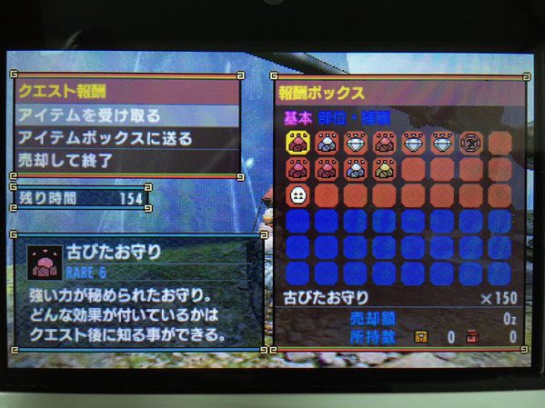 Mhx 昨晩から改造クエ回してるけど それでも神おまなんて出やしないぞ モンハンっ娘まとめ速報4g