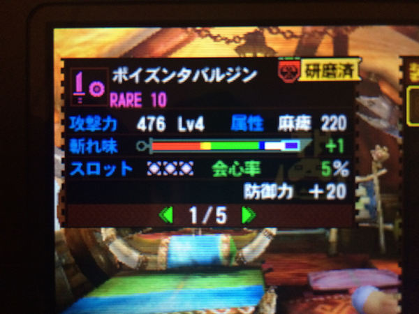Mh4g Mhxスレ ギルクエ 発掘いらないとか言ってる奴いるけど 無かったら絶対2 3ヶ月で飽きてると思うよ 俺は3ｇがそうだった モンハンっ娘まとめ速報4g