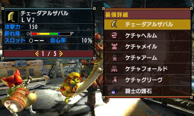 Mhx 集6でチェーダアルザバルlv3なんだけど上位レギオスまで繋ぎになるような大剣ある モンハンっ娘まとめ速報4g