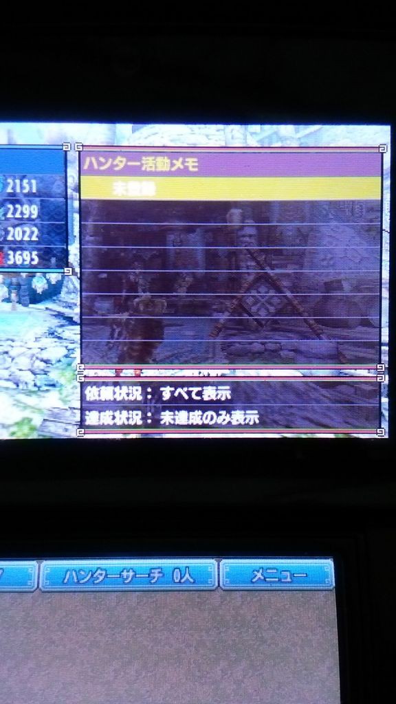 Mhx 全力質問スレ こんな感じで次の依頼クエが出ません 吹き出し出してる人は全員話しました モンハンっ娘まとめ速報4g