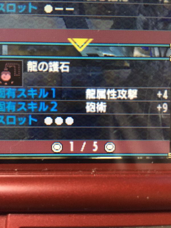 Mhx 斬れ味 5攻撃 10スロ3痛撃 5研ぎ師 8スロ3 近接は続々とカミオカンデ発掘されてんのに弓は全然報告上がらねえなあおい モンハンっ娘まとめ速報4g