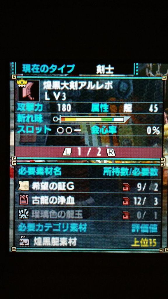 Mhx ソロ 瑠璃色の龍玉狙いならサブタゲまでやるよりも 剥ぎ取り装備で尻尾斬りマラソンだけしてた方が効率いいと思うけど モンハンっ娘まとめ速報4g