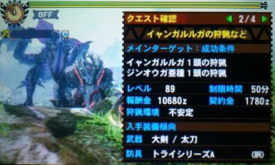 Mh4g 探索 ギルクエスレ ラーラー片手ドスa胴萌主 水場 傾斜 水場 水場 お宝 に出くわして抜けてきたわ モンハンっ娘まとめ速報4g