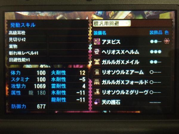 Mh4g 140ラーで極限アヌビス 操虫棍 が1回も乗らないどころかジャンプすらしてなかったが そういうもんなの モンハンっ娘まとめ速報4g