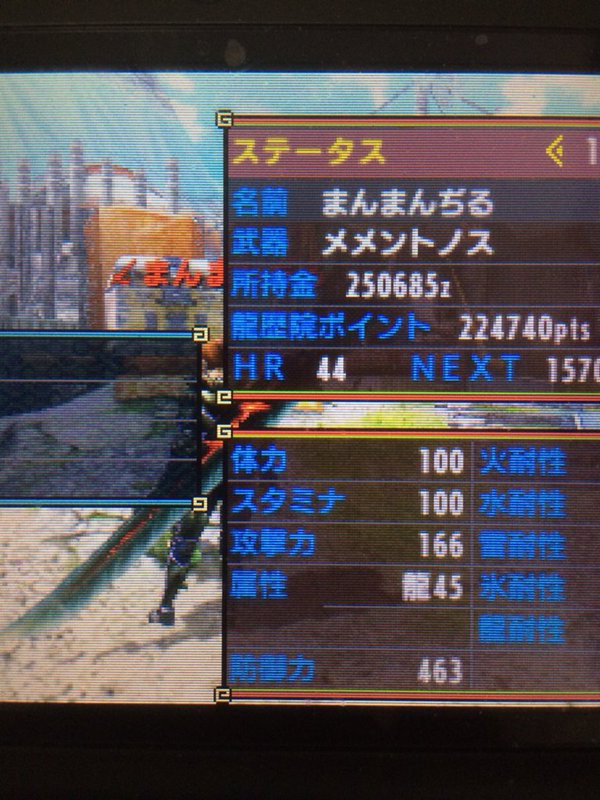 Mhx 龍属性の太刀ビジュアル良いのあんまないな 他は結構カッコいいってか刀っぽいのあるんだけど モンハンっ娘まとめ速報4g