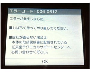 Mhx 通信エラー画面出て他3人が同時に離脱したんだがこれって俺が原因 それともホスト モンハンっ娘まとめ速報4g