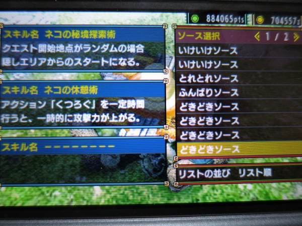 Mhx 全力質問スレ 猫飯のネコの弱いの来いは2頭連続 例えば2つ名ディノlv6と9といったクエストにも適用されますか モンハンっ娘まとめ速報4g