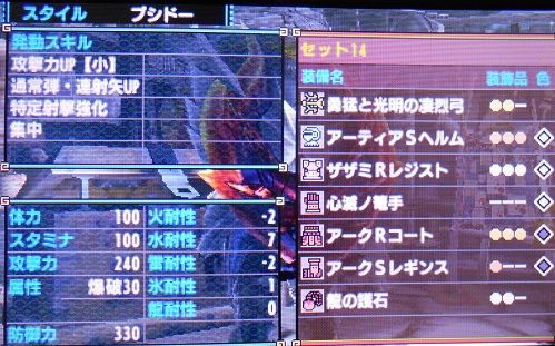 Mhx 獰猛化スレ テオ弓ブシドーで一回睡爆して後はお顔狙い撃ちでイケる モンハンっ娘まとめ速報4g