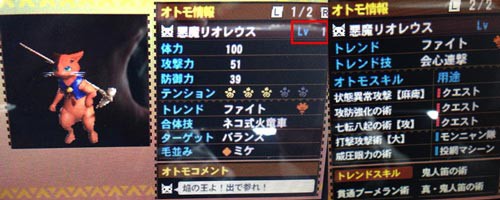 Mh4g 悪名高い悪魔リオレウスはp2gだっけ モンハンっ娘まとめ速報4g