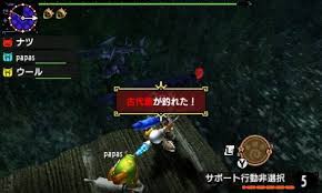 Mhx 全力質問 古代魚を上手く釣る方法はありませんか モンハンっ娘まとめ速報4g