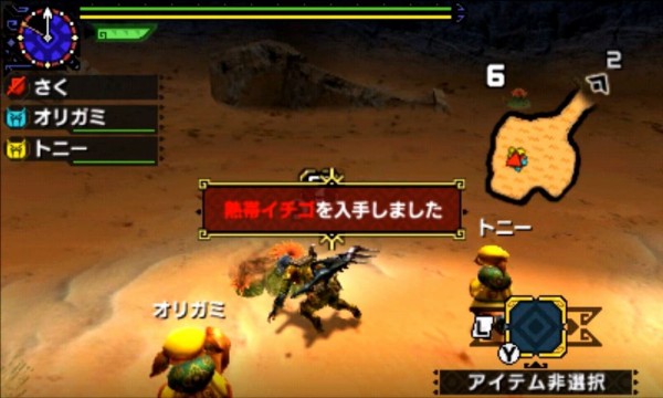 Mhx 全力質問 交易窓口に熱帯イチゴを納品して新メニューを とあるのですが 熱帯イチゴって精算アイテムだからどうやって納品するか分からず モンハンっ娘まとめ速報4g