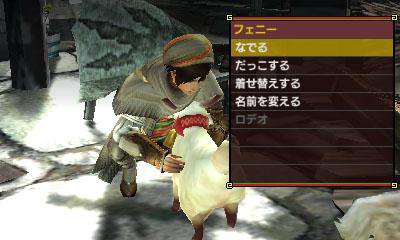 Mhx ベルナ村のショップの前にいるフェニーも邪魔 店員に話しかけようとすると かなりの頻度で誤爆して時間取られるし マイセットだってマイセット名なんで入れられないの モンハンっ娘まとめ速報4g