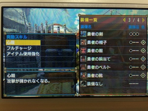 Mhx 理不尽 未知の素材なのにレシピと完成品がカタログとして出てくるのは理不尽です モンハンっ娘まとめ速報4g