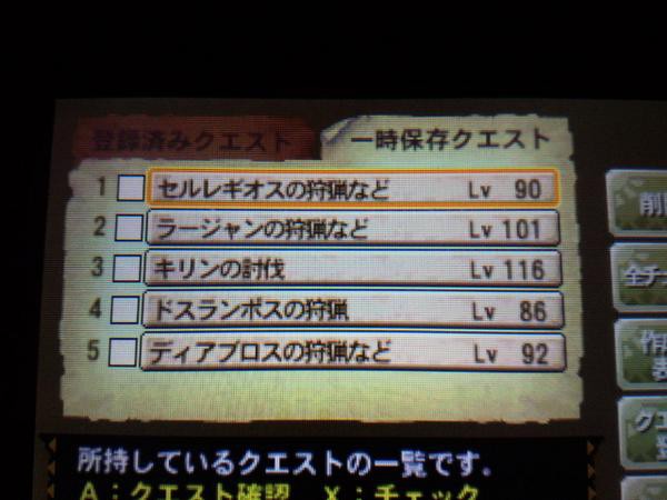 Mh4g ギルクエを絶対に人に上げたく無いんだけど 擦り寄ってくるのがウザい モンハンっ娘まとめ速報4g