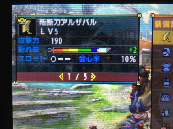 Mhx 大剣のチェーダアルザバルはそのまま強化した方がいいですか それともレベル3から反逆のに強化した方がいいですか モンハンっ娘まとめ速報4g
