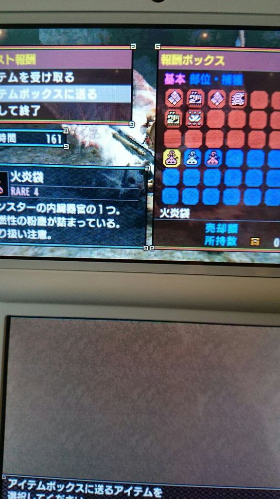 Mhx ガンランス 火炎袋出にくいってマジ また低空の王者狩りしないといけないのかよ モンハンっ娘まとめ速報4g
