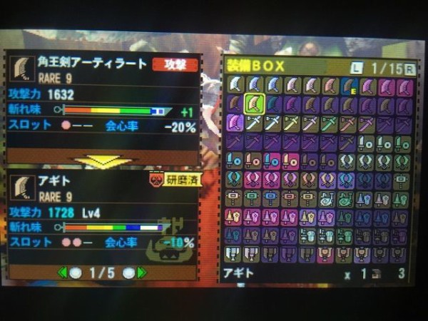 Mh4g 大剣スレ 1728スムラでも要覚醒とゴミつまりなら普通に出るだろう 属性やスロまで考えたら禿るけど 1584の爆破でもいいんだし モンハンっ娘まとめ速報4g