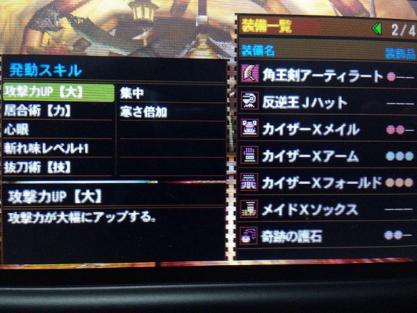 Mh4g 大剣スレ つーかハメなしだったら今も昔も再極なんて普通だっただろ モンハンっ娘まとめ速報4g