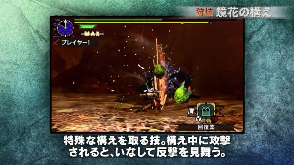 Mhx 鏡花の構えが確定怯みとすると空中の敵撃墜すると強いのかな レウスとかレウスとか モンハンっ娘まとめ速報4g